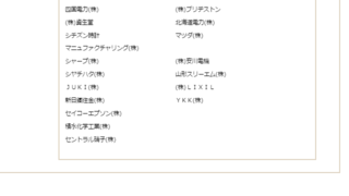 CapD20160403220555.png